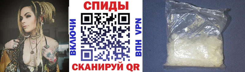 АМФ 98%  Купить закладки  Покровск 