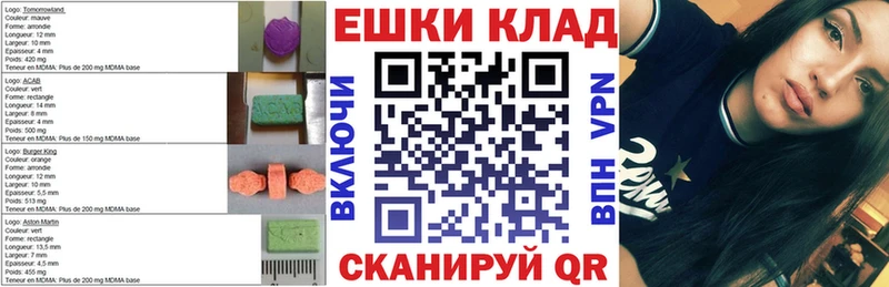 Купить где  Покровск  Экстази XTC 