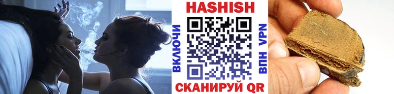 Гашиш VHQ  Купить закладки  Покровск 