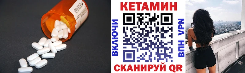 Купить где  Покровск  КЕТАМИН ketamine 