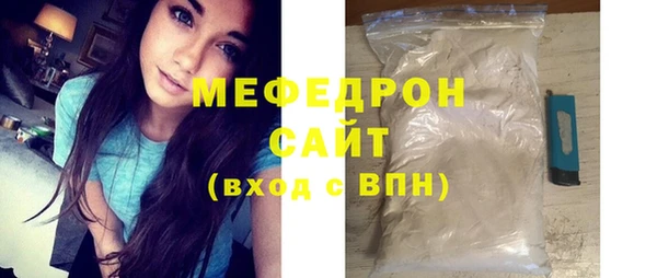mdpv Гусиноозёрск