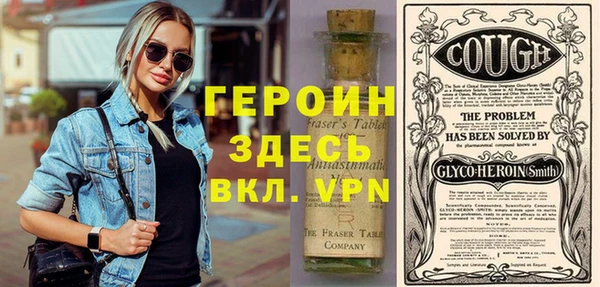 сатива Гусь-Хрустальный