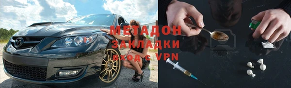 mdpv Гусиноозёрск