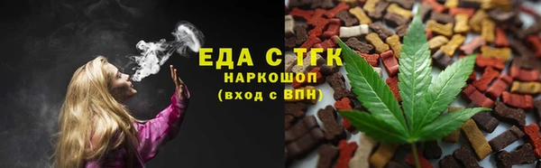 mdpv Гусиноозёрск