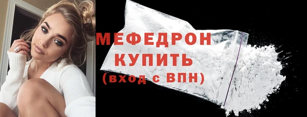 сатива Гусь-Хрустальный
