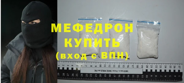сатива Гусь-Хрустальный