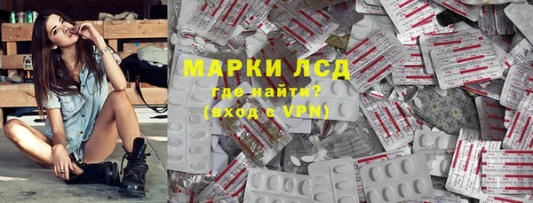 mdpv Гусиноозёрск
