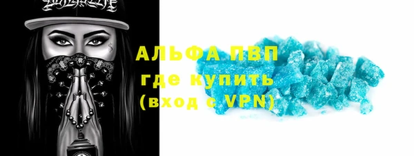 mdpv Гусиноозёрск