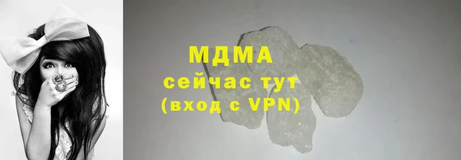 сатива Гусь-Хрустальный