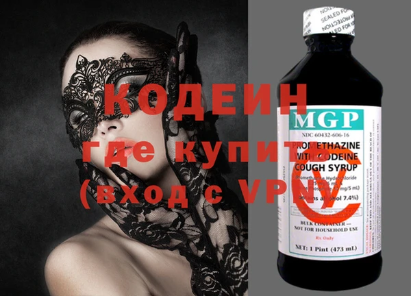 mdpv Гусиноозёрск