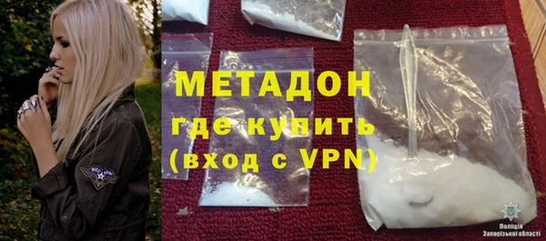 mdpv Гусиноозёрск
