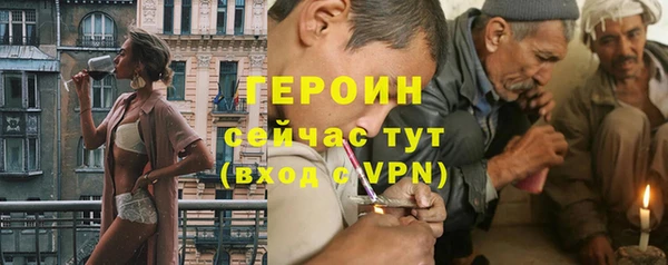 mdpv Гусиноозёрск