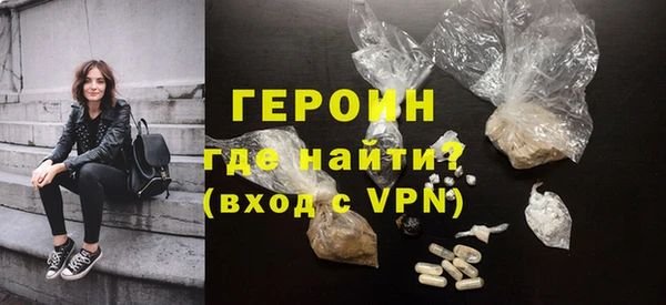 mdpv Гусиноозёрск