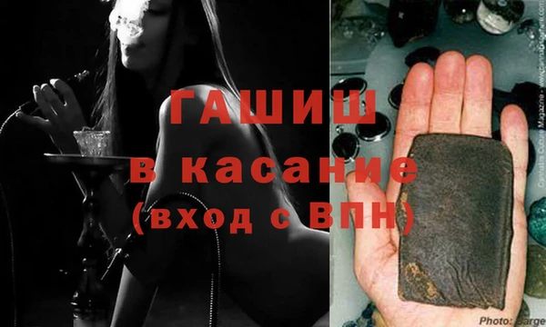 сатива Гусь-Хрустальный