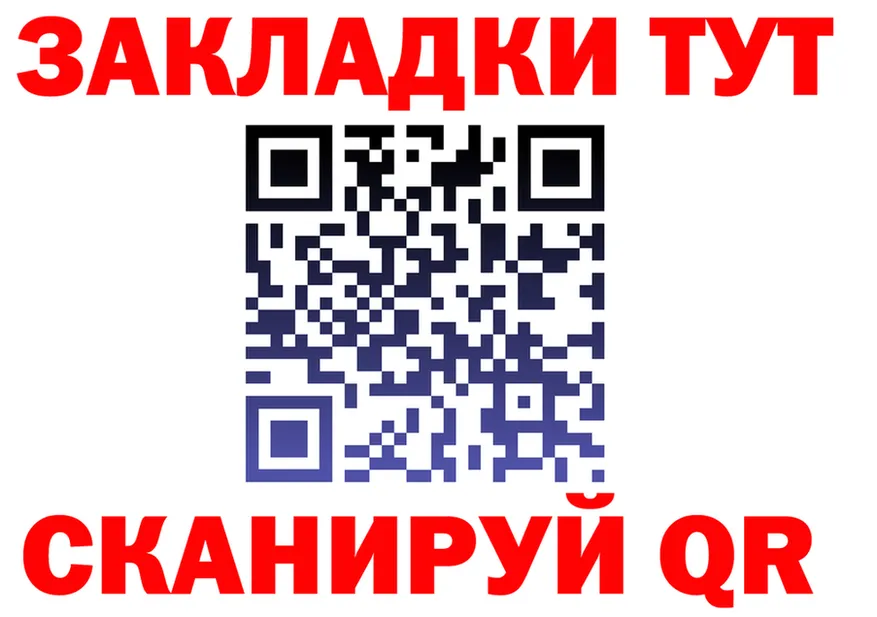 A PVP СК КРИС tor shop MEGA Покровск