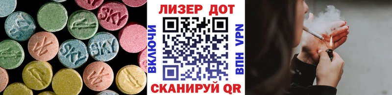 Купить где  Покровск  Лсд 25 экстази кислота 