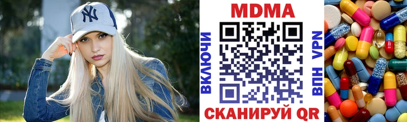 MDMA VHQ  Купить  Покровск 