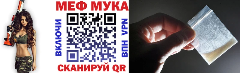 Купить закладки  Покровск  Мефедрон кристаллы 