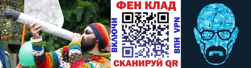 Купить где  Покровск  МЕТАМФЕТАМИН пудра 