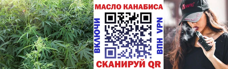 Дистиллят ТГК вейп  Купить закладки  Покровск 