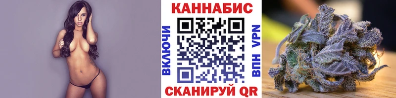 Купить  Покровск  Канабис LSD WEED 